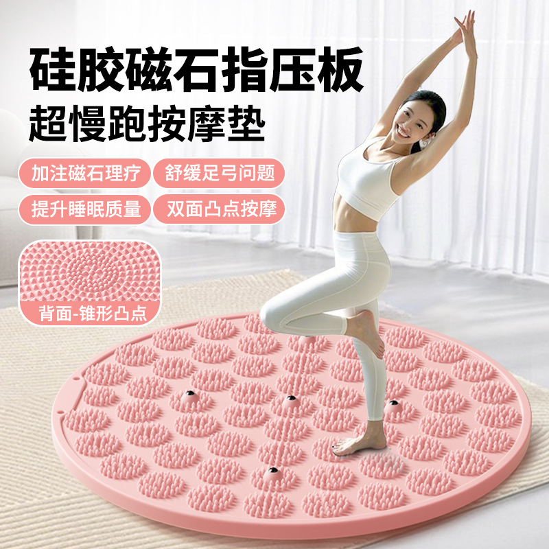 Double-Sided Textured Silicone Foot Mat