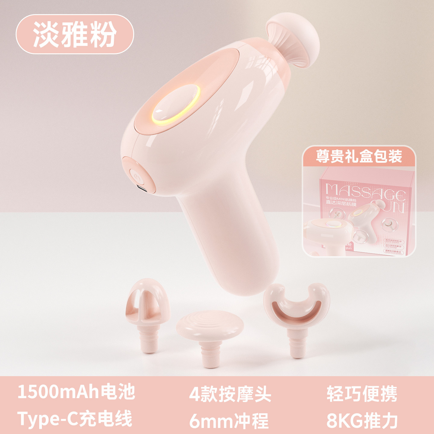 Mini Percussion Massager