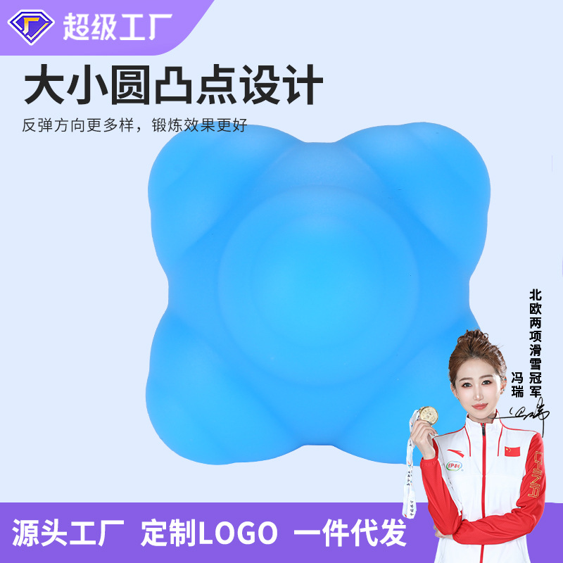 Silicone Hexagonal Reaction Ball