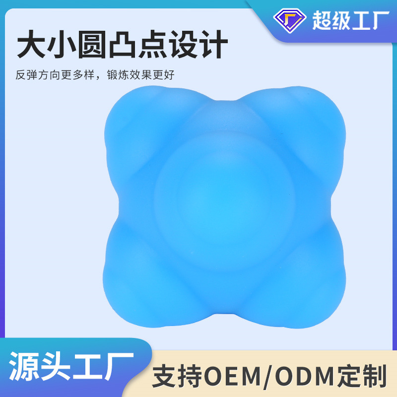 Silicone Hexagonal Reaction Ball