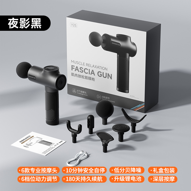 Multi-Setting Percussion Massager