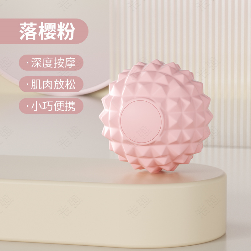 Textured Silicone Massage Ball
