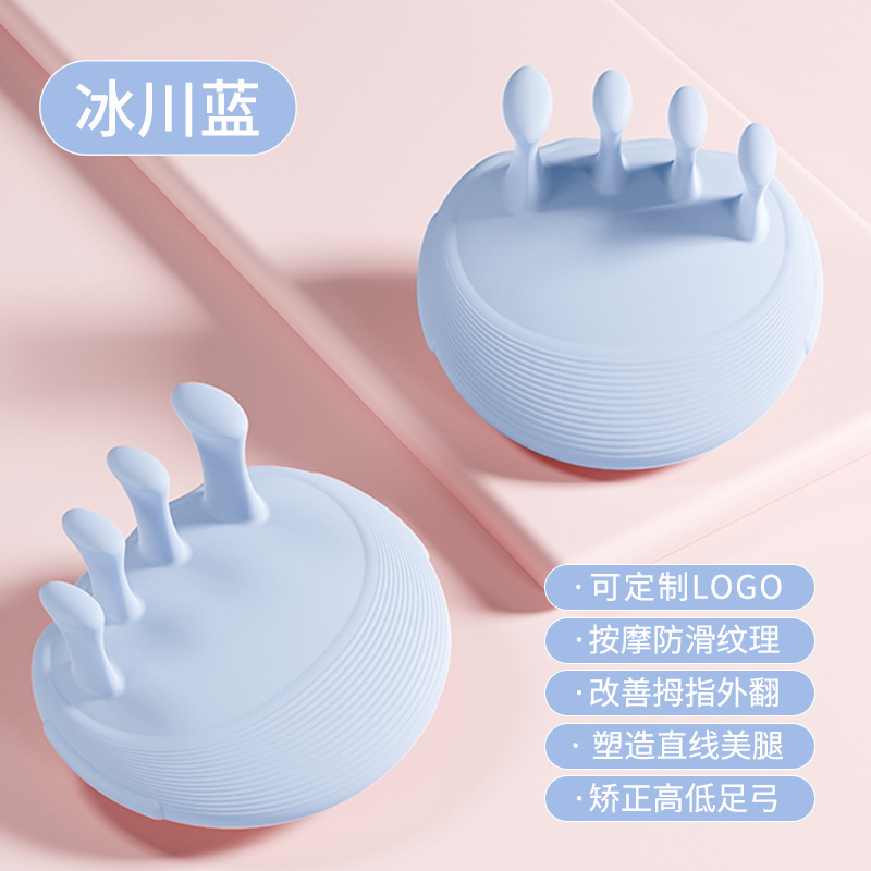 Silicone Foot Exercise Tool