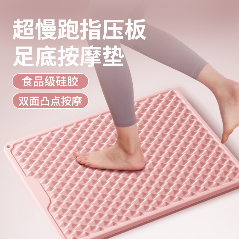 Round Textured Foot Mat