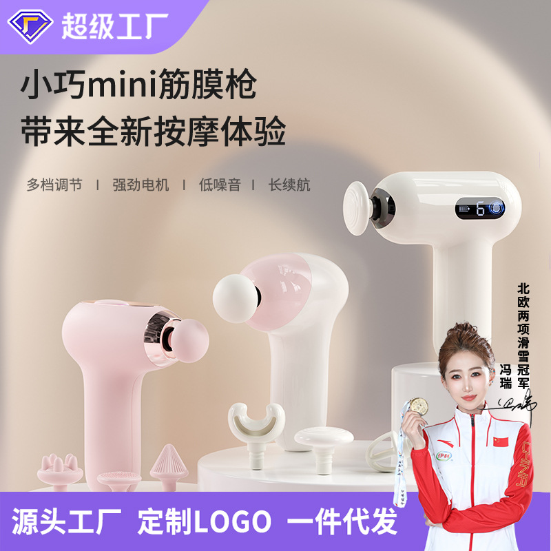 Portable Mini Percussion Massager