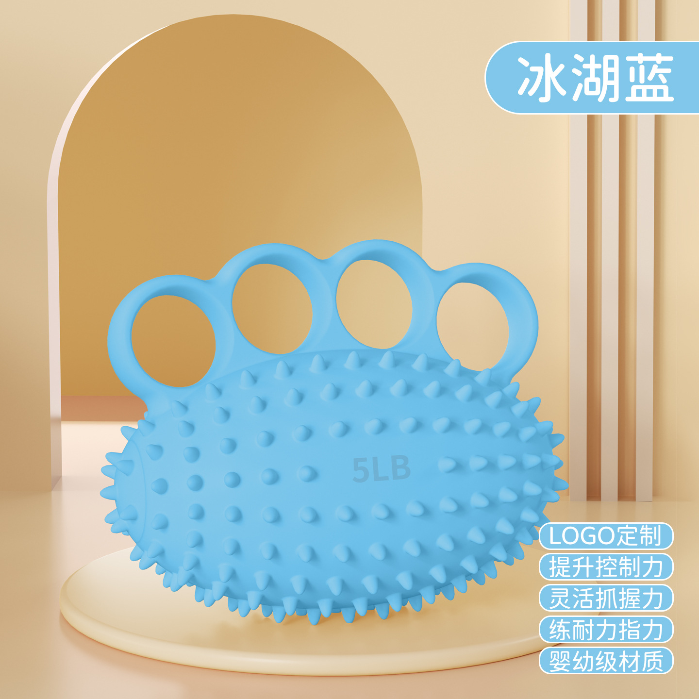 Silicone Four-Finger Grip Ball