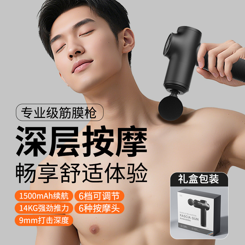 Multi-Setting Percussion Massager