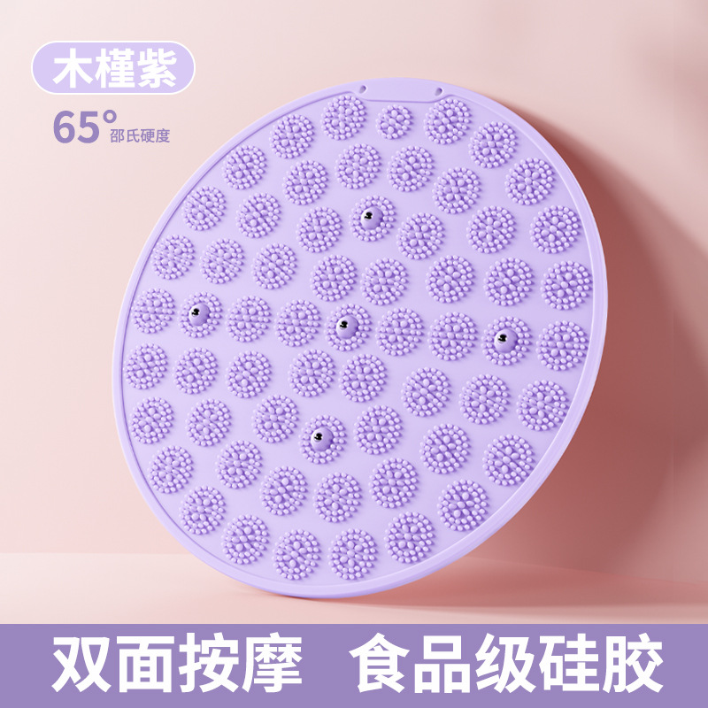 Double-Sided Textured Silicone Foot Mat
