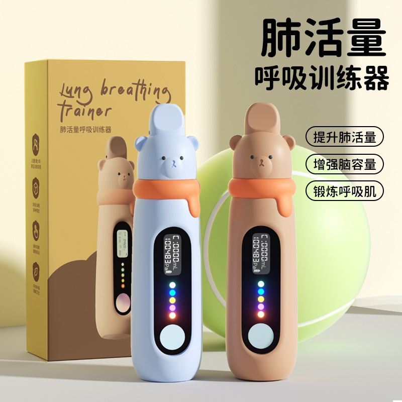 Mouthpiece Breathing Exercise Trainer