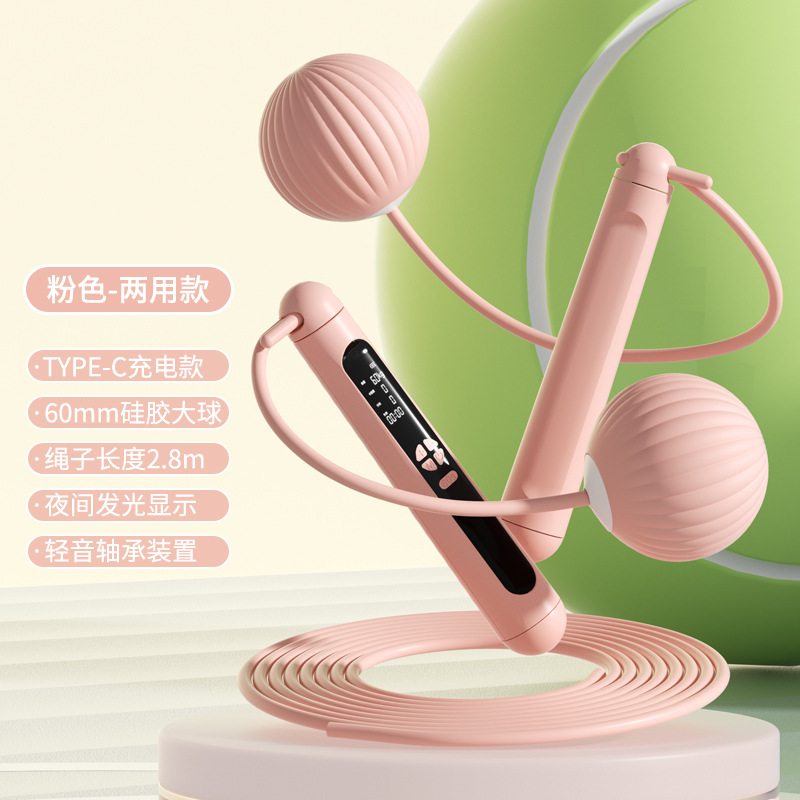 Digital Counting Jump Rope