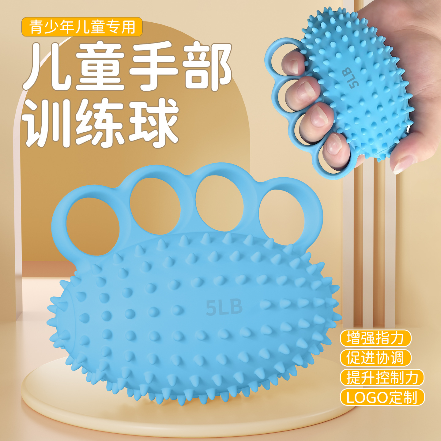 Silicone Four-Finger Grip Ball