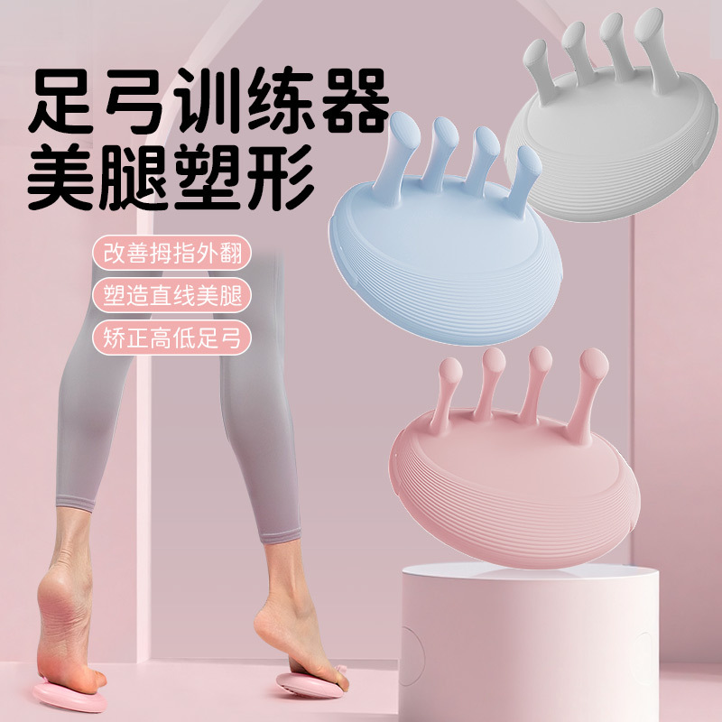 Silicone Foot Exercise Tool