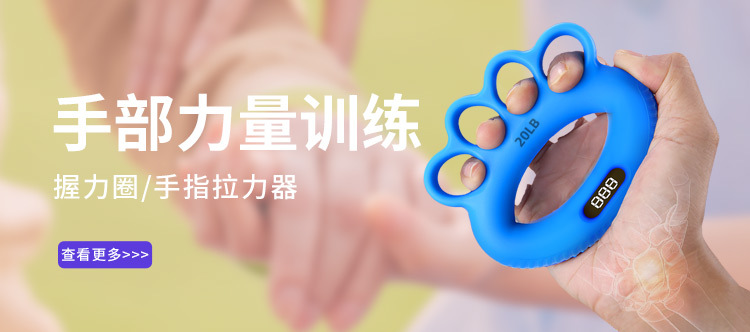 Multi-Shape Silicone Massage Ball Set