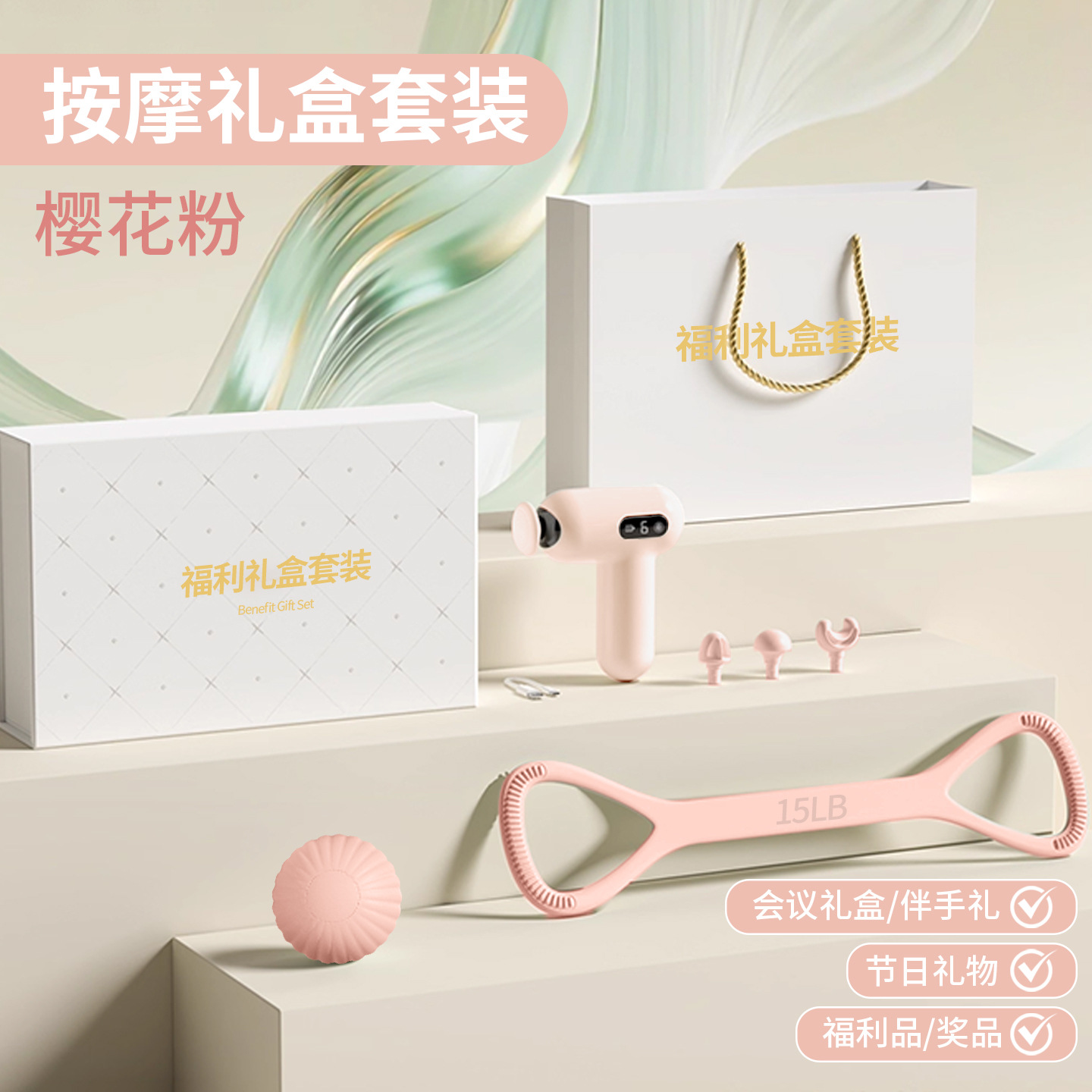 Custom Fitness Gift Set